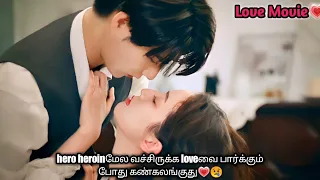 💗He is mad at her,but she hurt him all time😢😢 Before we get married drama in tamil | kdrama in tamil