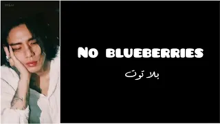 DPR IAN - No blueberries / Arabic sub / مترجمة للعربية