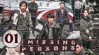 [ENG SUB] Missing Persons 01 (Chen Xiaoyun, Liu Chang) | The Other Side Of The World