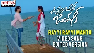 Rayyi Rayyi Mantu Video Song (Edited) | Vunnadhi Okate Zindagi | Ram, Anupama, Lavanya Tripathi