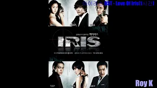 [1시간|1hour|Audio] Love Of Iris 신승훈(Shin Seung Hoon) | 아이리스(IRIS) OST Part 2