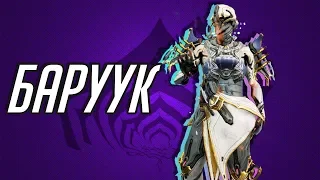 Терпим и бьем вдвойне.(Warframe)