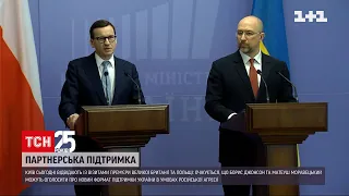 Як перші підсумки перемовин Києва із польським прем'єром | ТСН 16:45