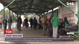 Досі є загроза детонування боєприпасів – такою є причина закриття КПП Станиця Луганська"