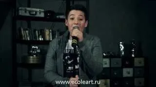 Эрик Саарян - 13 лет, ПЦ Эколь, www.ecoleart.ru