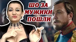 МАТИЛЬДА 2017 - обзор, мнение о фильме l Алиса Анцелевич