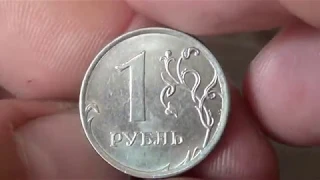 1 РУБЛЬ 2014 ГОДА ММД ЦЕНА 75 000 РУБЛЕЙ!!! узнай какая