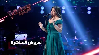 #MBCTheVoice - مرحلة العروض المباشرة - صفاء سعد تقدّم أغنية ’ما فيني شي’