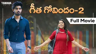 Geetha Govindam 2 Telugu Latest Full Length Movie || Nissar , Jayanthy Radha || Wirally originals