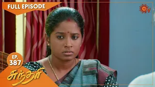 Sundari - Ep 387 | 28 June 2022 | Tamil Serial | Sun TV