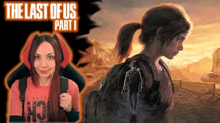 The Last of Us Part I REMAKE (PS5) прохождение на русском | ОДНИ ИЗ НАС Ремейк ОБЗОР | СТРИМ #1