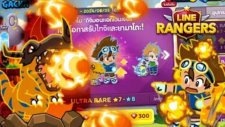 LINE Rangers ไอดีM92👽 เปิดกาชาล่าไทจิ🔥+ยามาโตะ💦 มาแบกทีม