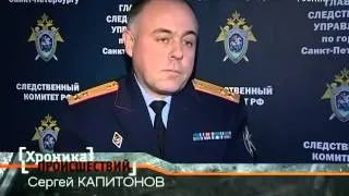Мошенник, обманувший Кержакова на 330 миллионов рублей, найден