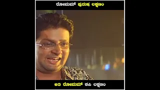 ಬದಲಾಗತ್ತಾನಾ ಸೂರ್ಯ ? #sgvdigital #kannadashorts #shorts #sgvkannadashorts