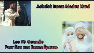 Imam Madou Koné 10 conseils pour être une bonne épouse