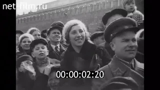 1 мая 1941 г.