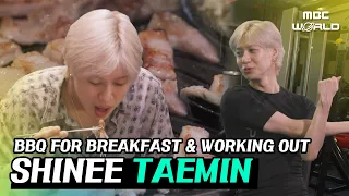 [C.C.] SHINEE TAEMIN eating barbeque for breakfast and working out #TAEMIN #SHINEE