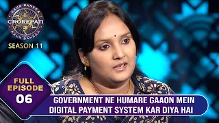 KBC S11 | Ep. 6 | इस Player ने Big B को बताया अपने गाँव के New 'Digital Payment System' के बारे में