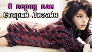 КАК ВЕРНУТЬ СТАРЫЙ ДИЗАЙН YouTube!