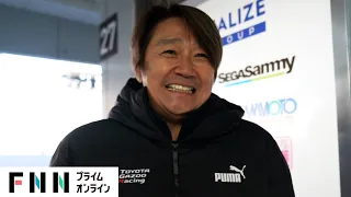 近藤真彦「モータースポーツには非現実的な夢がある」　チーム監督、会長、サーキットで見せたレースへの情熱【スーパーフォーミュラ2024】