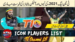 T10 League 2021 Icon players list, Schedule, Teams, and TV Channels list | T10 League