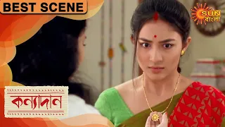 Kanyadaan - Best Scene | 23 Jan 2020 | Sun Bangla TV Serial | Bengali Serial