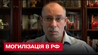 ❓ Що буде, якщо Росія мобілізує 500 тисяч осіб? Прогноз від Жданова