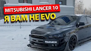 Mitsubishi Lancer с алиэкспресс. Лансер 10 в эксклюзивных обвесах.