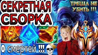 ТРЕШ – СЛОЖНЕЙШИЙ САППОРТ В ИГРЕ! ◾ He гайд на Треша ◾ Как играть за Треша ◾ League of Legends