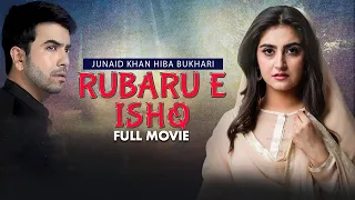 Rubaru-e-Ishq (روبرو عشق) | Full Movie | Junaid Khan And Hiba Bukhari | Romantic Love Story | C4B1G