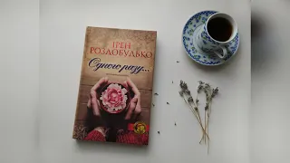 Книги для весняного настрою