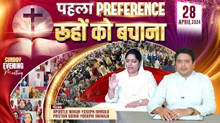 SUNDAY EVENING ONLINE MEETING (28-04-2024) || ANKUR NARULA MINISTRIES