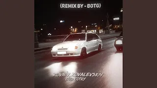 Под сотку (botg Remix)