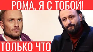 10 минут назад! РОМА, Я С ТОБОЙ! Авербух в слезах сделал трогательное признание в адрес Костомарова