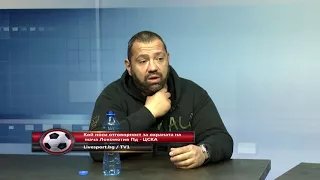 ЕКСКЛУЗИВНО: Росен Петров разкри истината за боя в Пловдив в "На ринга"