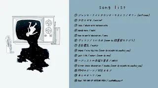 japanese music playlist that subverts your expectations