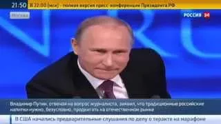 После вопроса Путину 'Вятский квас' пошел вразнос