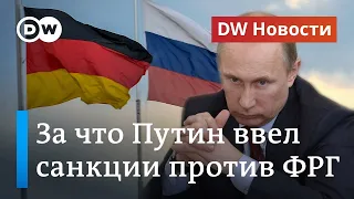 Как Кремль пытается отомстить Германии и Франции за Навального. DW Новости (12.11.2020)