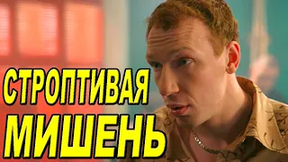 Триллер, криминальный сериал (все серии)