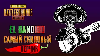 САМЫЙ СКИЛОВЫЙ  ПЕРЧИК EL BANDIDO. ФРАГМУВ С БАНДИТОЙ77 ОТ TEAM 1218. ЛУЧШИЕ МОМЕНТЫ С BANDITA77.