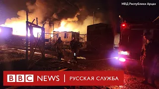 Взрыв на топливном складе в Нагорном Карабахе: не менее 20 погибших, сотни раненых