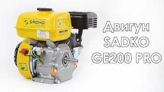 Двигун Sadko GE 200 Pro (огляд)