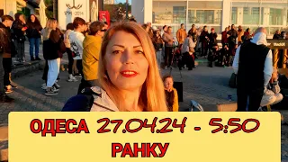 Одеса, сьогодні 27.04.24 Чарівний ранок на Ланжероні