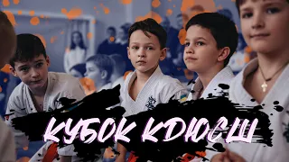 2-й кубок КДЮСШ "КОЗАК" з КІОКУШИНКАЙ КАРАТЕ