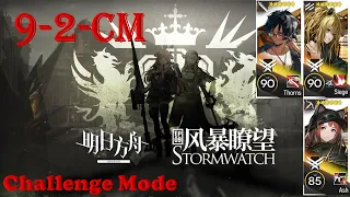 [Arknights] 9-2-CM Challenge Mode 3 OP only