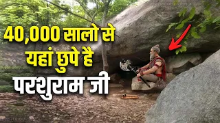 यहाँ 40000 सालो से परशुराम जी कर रहे है कल्कि अवतार का इंतज़ार | Real proof of Parshuram ji