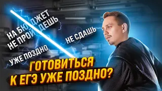 С чего начать подготовку в октябре?