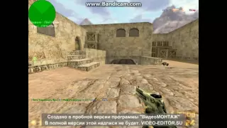 Cs 1.6 хороший игрок!