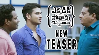 Ekkadiki Pothavu Chinnavada New  Comedy Teaser  Nikhil Siddharth , Hebah Patel