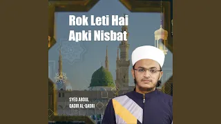 Rok Leti Hai Apki Nisbat